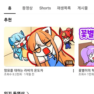 Profile image of 연라비