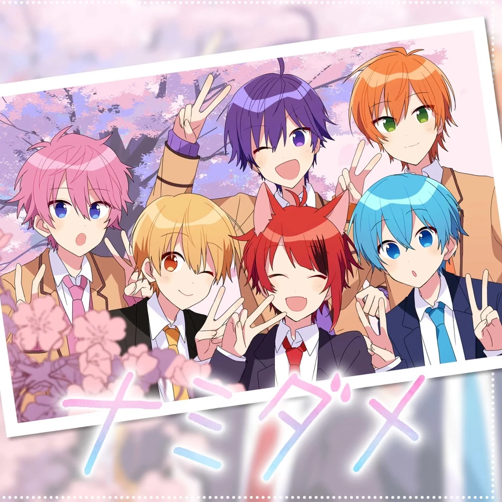 すとぷり
