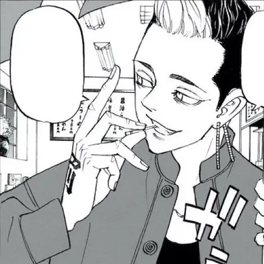 Profile image of 半間修二