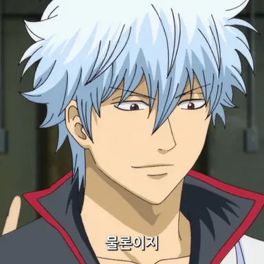Profile image of 사카타 긴토키