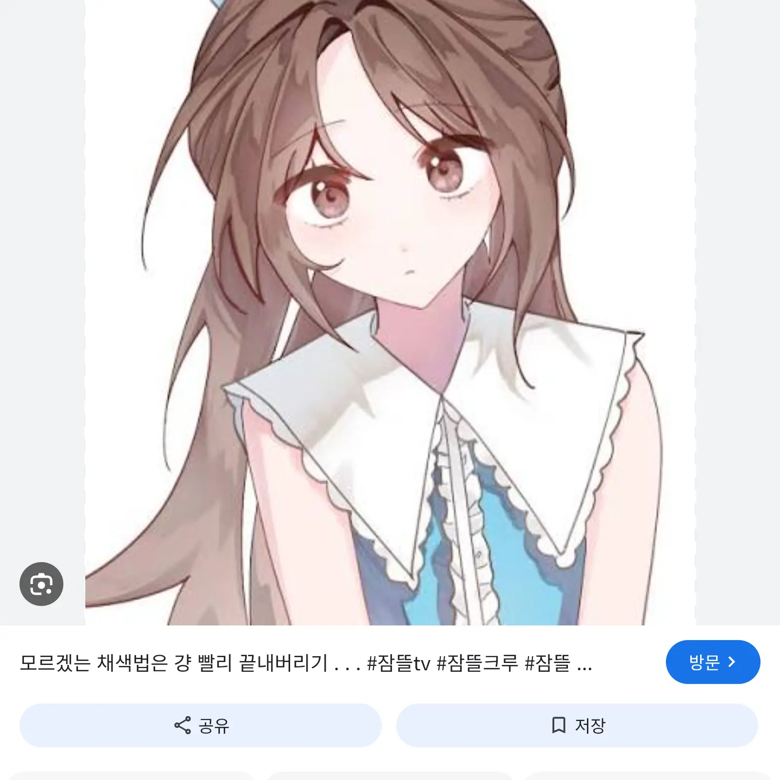 Pi.xe.lly_I_like_Kk.um.te.ul의 お久しぶりです、師匠