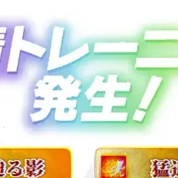 Warehakani.의 トレセン学園