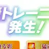 Profile image of ウマ娘達
