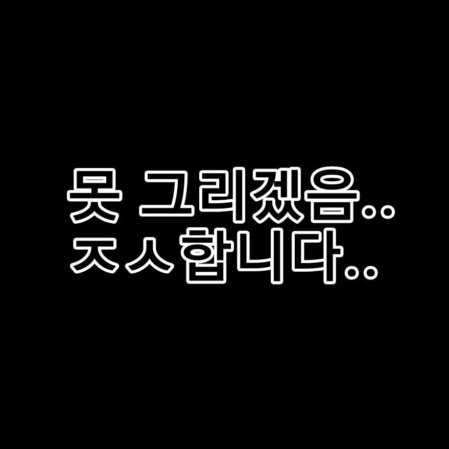 비