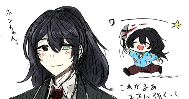 Profile image of ホンル