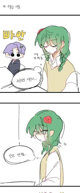 Profile image of 꾸몽