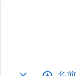 kato_melty의 設定おかしい使用禁止