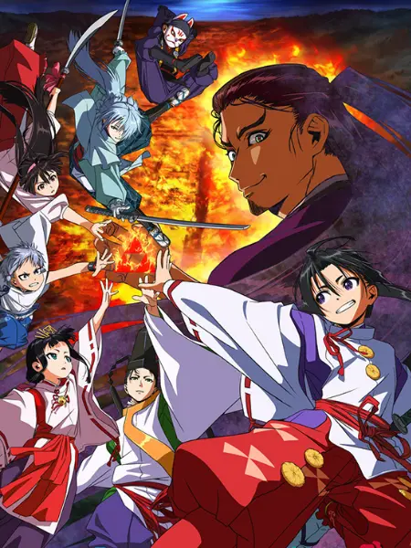 MutedSweat1142의 逃げ上手の若君