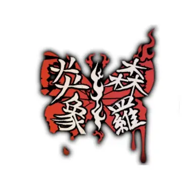 Profile image of リョーシュ