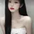 아내