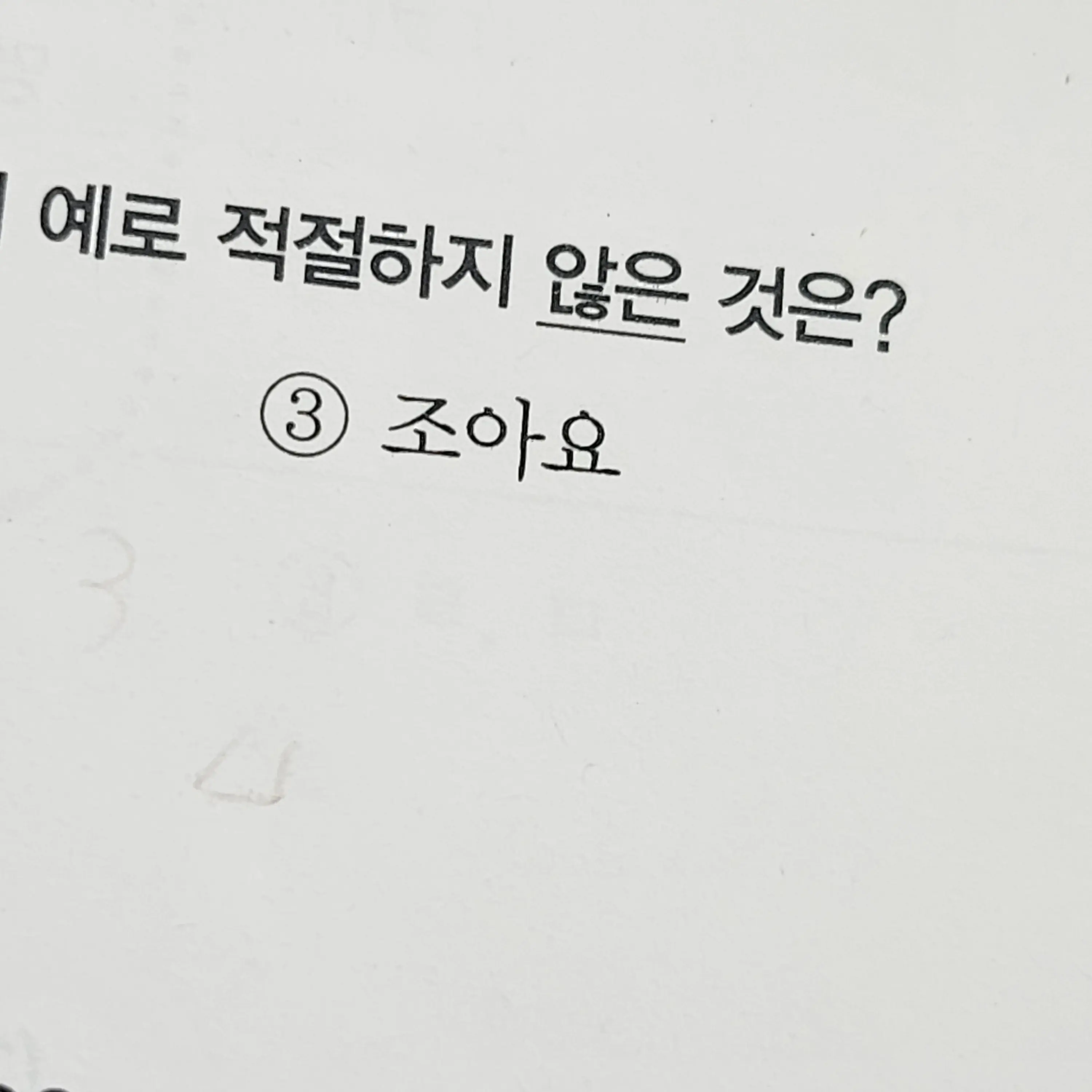 day6_ive123의 윤도운