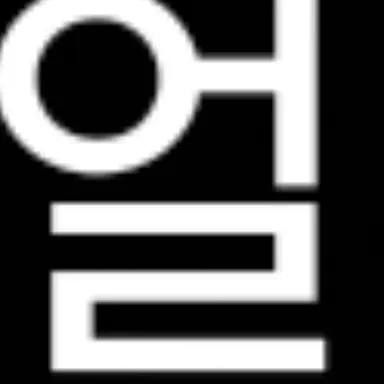 Profile image of 라임제국