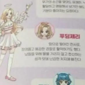 Profile image of 푸딩