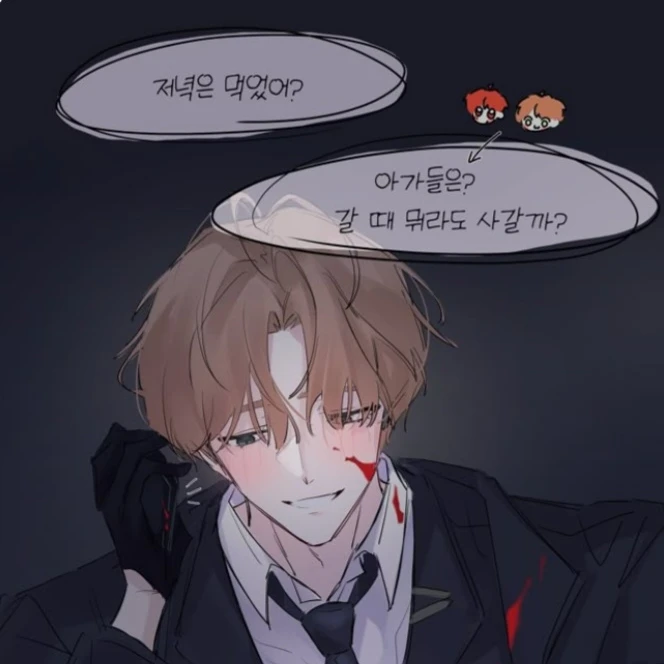 오뉴