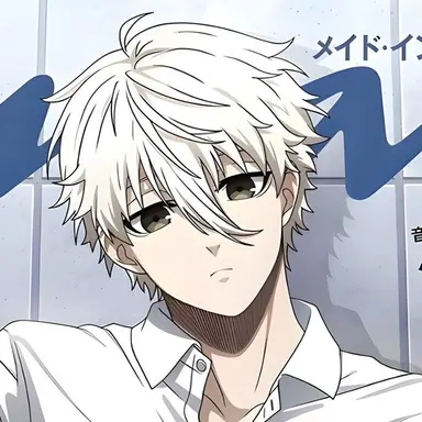 Profile image of 凪誠士郎