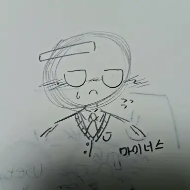 Profile image of 마이너스
