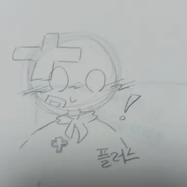 Profile image of 플러스