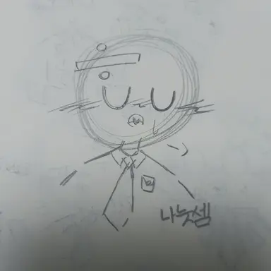Profile image of 나눗셈