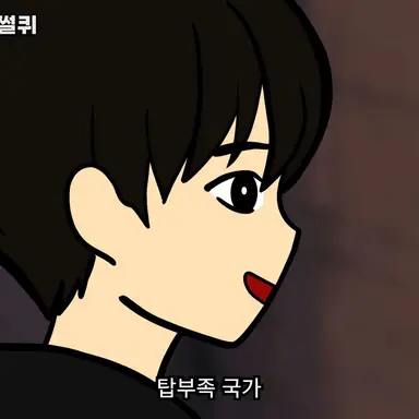 Profile image of 게이남