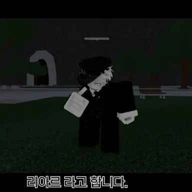 Profile image of 리아르