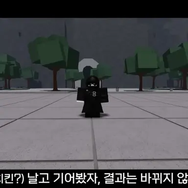 Profile image of 먼치킨