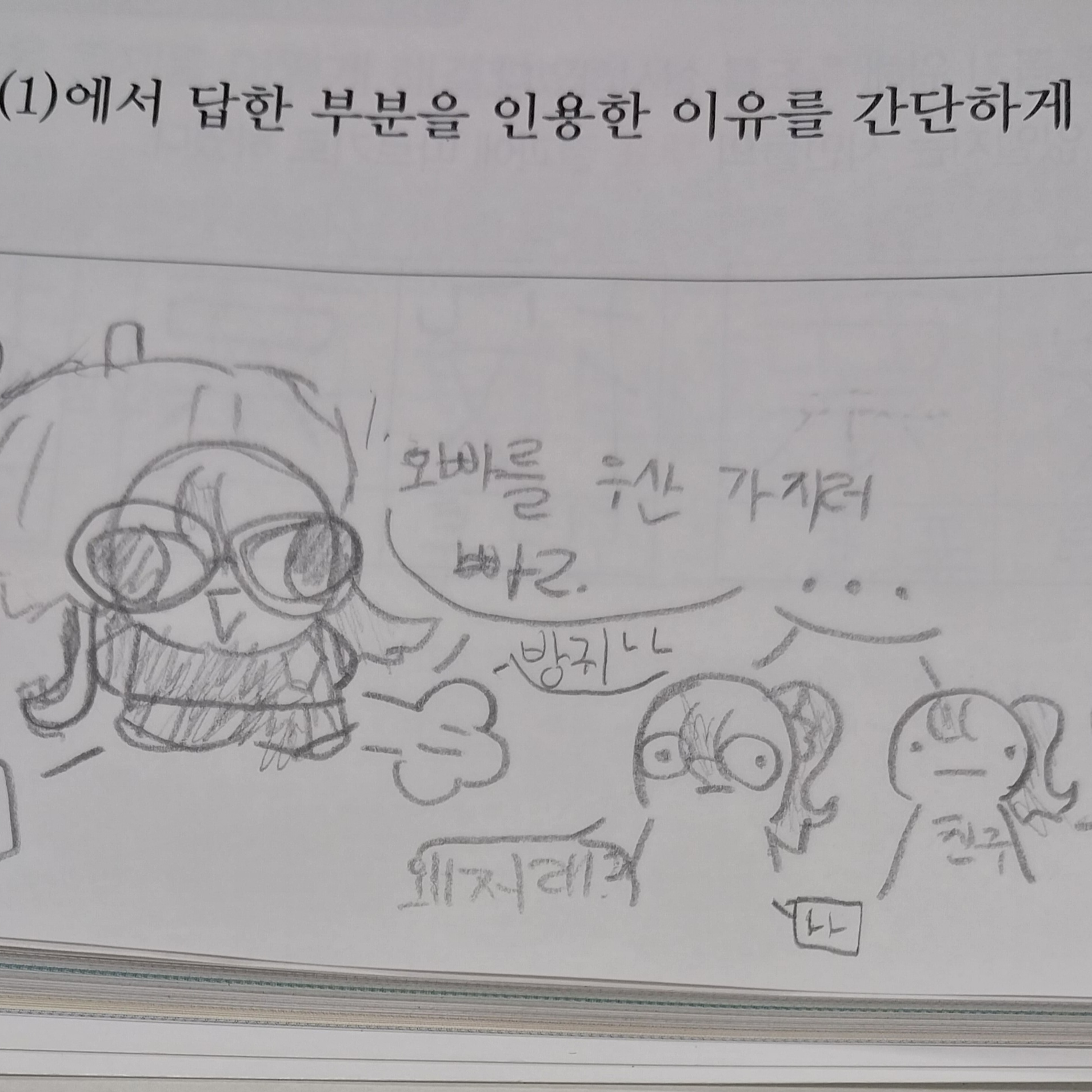 가장 친한친구 함모씨 대표 이미지