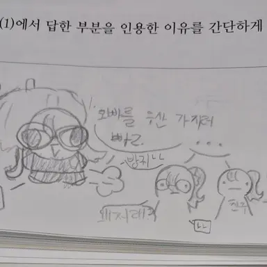 Profile image of 함모씨