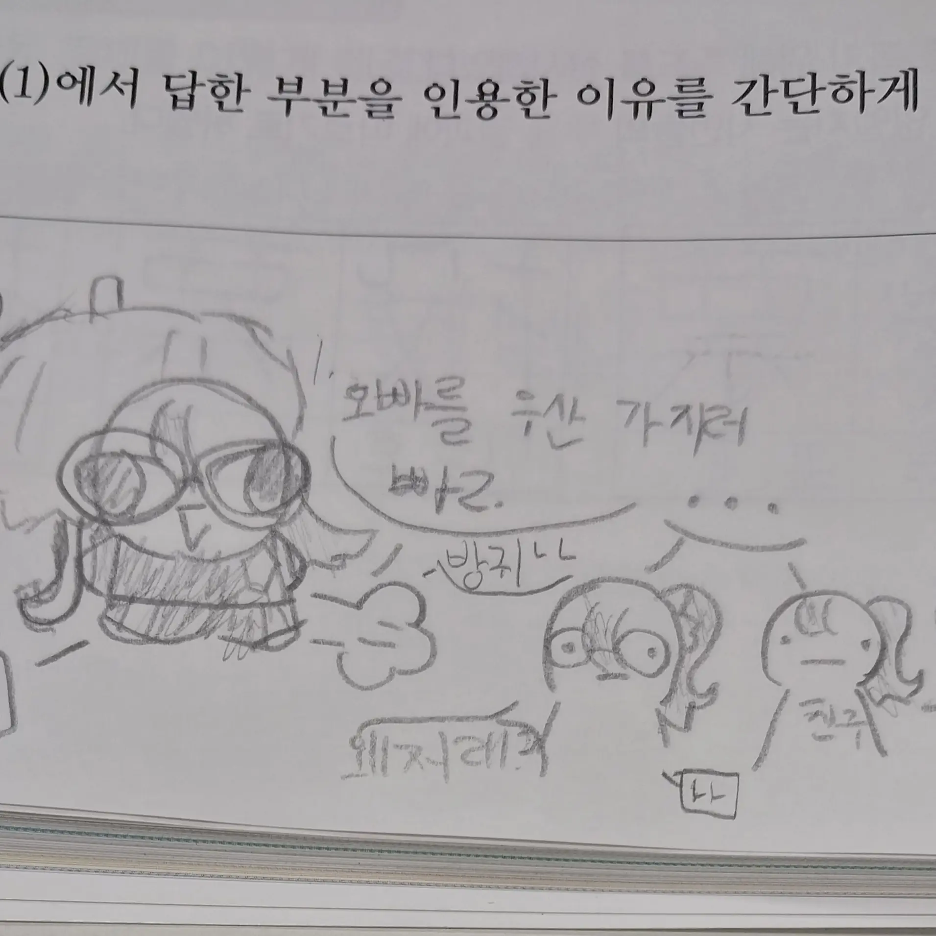 astro0323의 가장 친한친구 함모씨