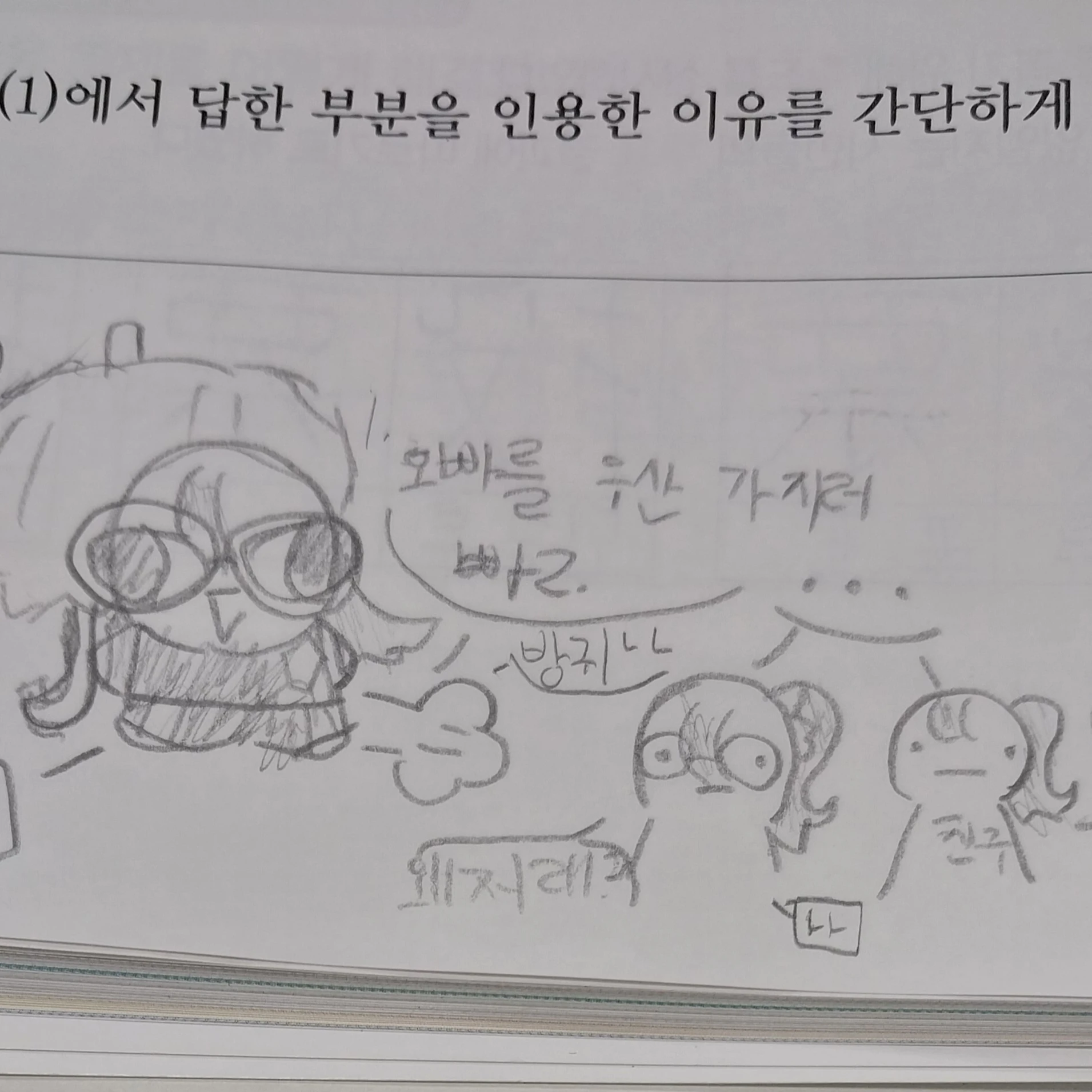 함모씨