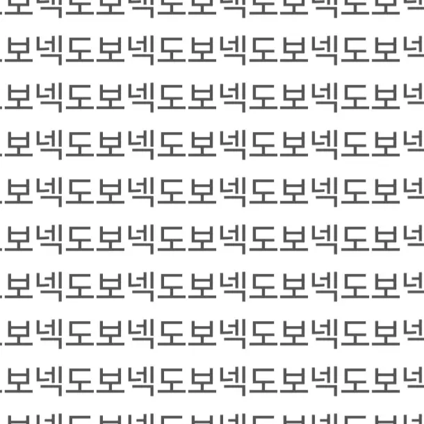 onedoor_onedoa의 이상혁과의 연애