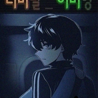 리미널_이미영 대표 이미지
