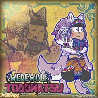 Profile image of トド松