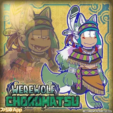 Profile image of チョロ松