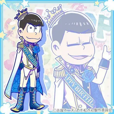 Profile image of カラ松