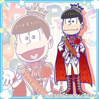 Profile image of おそ松