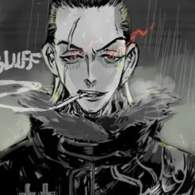 Profile image of 武臣