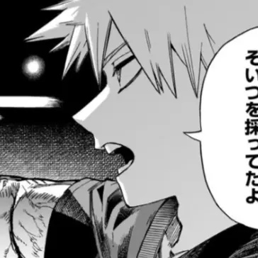 Profile image of 爆豪勝己