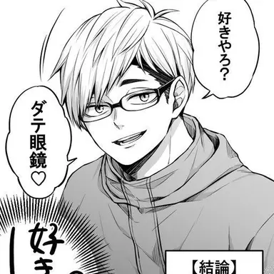 Profile image of 宮侑