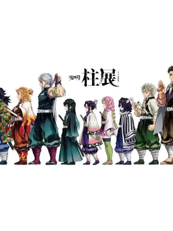 u.jading의 귀멸의 칼날