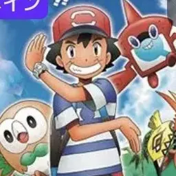 Profile image of サトシ