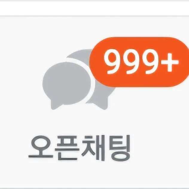 StarkGate4059의 오픈채팅봇