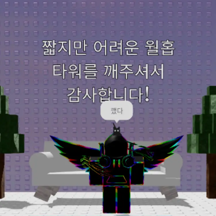YellowLemon8284의 로블록스 rpg
