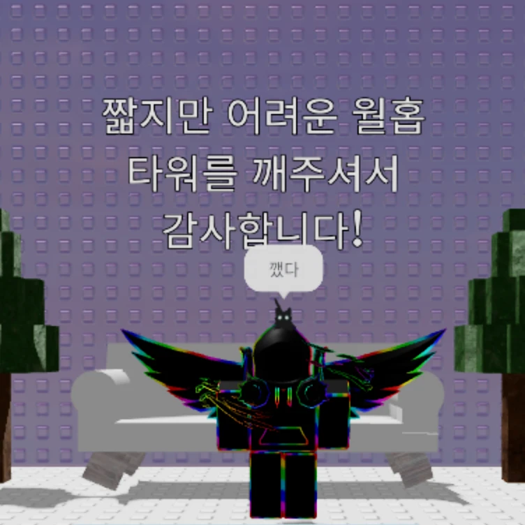로블록스 rpg