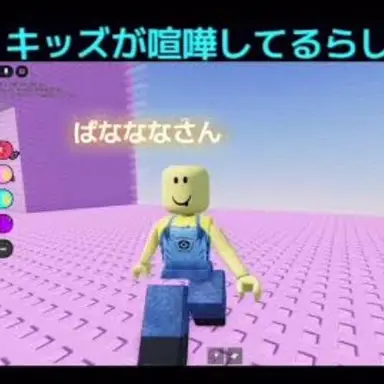 Profile image of バナナな