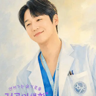 Profile image of 구도원