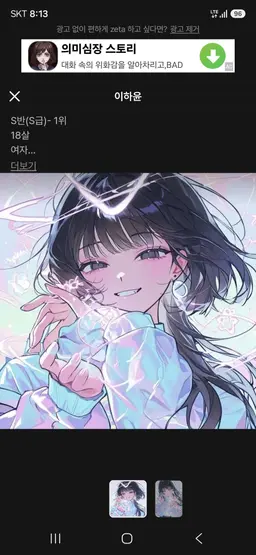Profile image of 이하윤