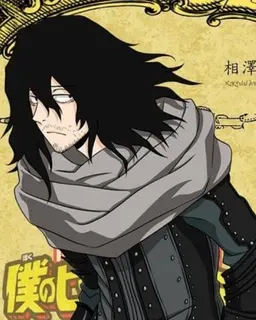 Profile image of Shouta Aizawa