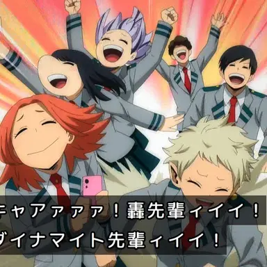 Profile image of Your Class 1-A