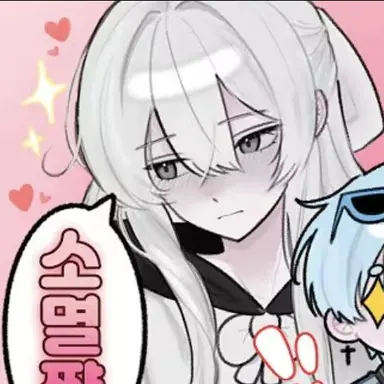 Profile image of 소멸