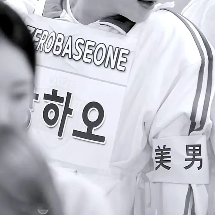 ZERONE0710의 제로베이스원